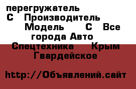 перегружатель Fuchs MHL340 С › Производитель ­ Fuchs  › Модель ­ 340С - Все города Авто » Спецтехника   . Крым,Гвардейское